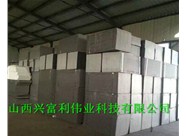 石墨聚苯板與擠塑聚苯板在外墻保溫方面有哪些使用優缺點呢？